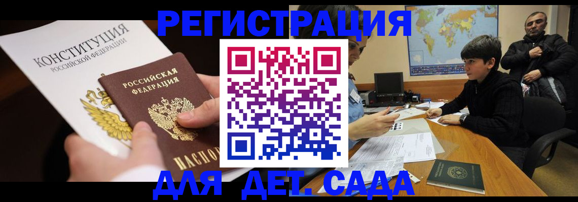 пропишу в квартире в Междуреченске